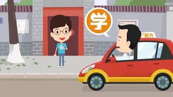 蘇州駕培改革獲《人民日?qǐng)?bào)》點(diǎn)贊 創(chuàng)新模式引領(lǐng)行業(yè)新風(fēng)尚